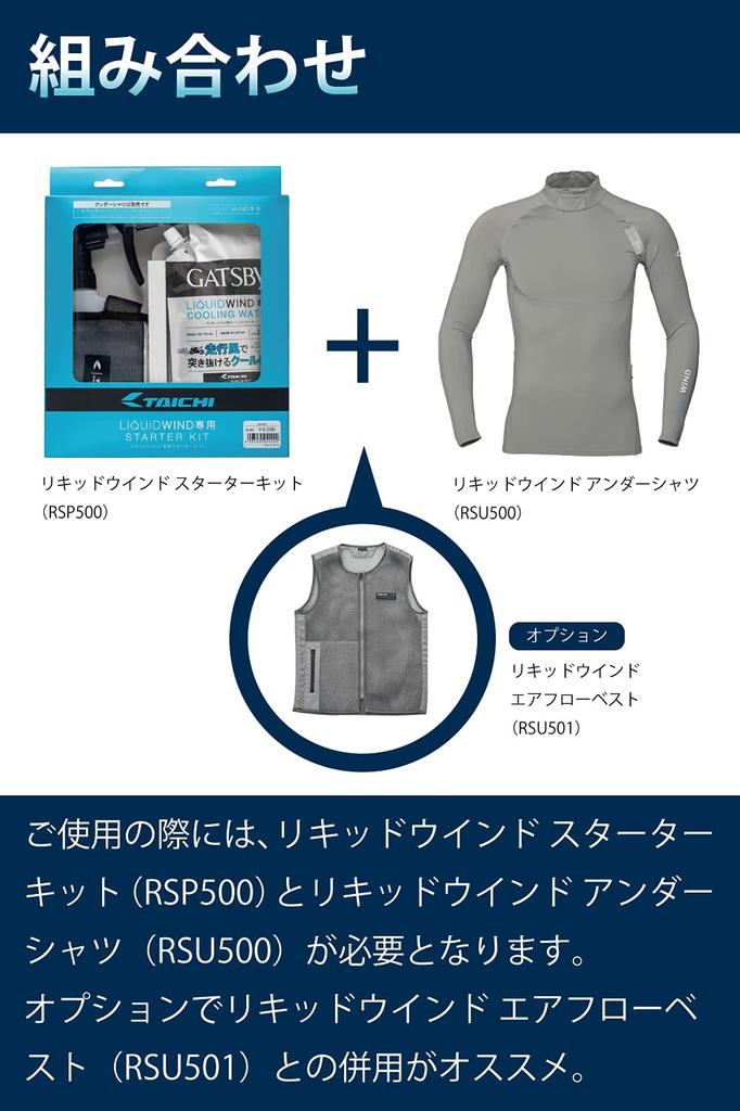 RS TAICHI RSU501 GRAY L Sweat Absorbent, Quick Drying, Contact Cooling Sensation, UV Protection,