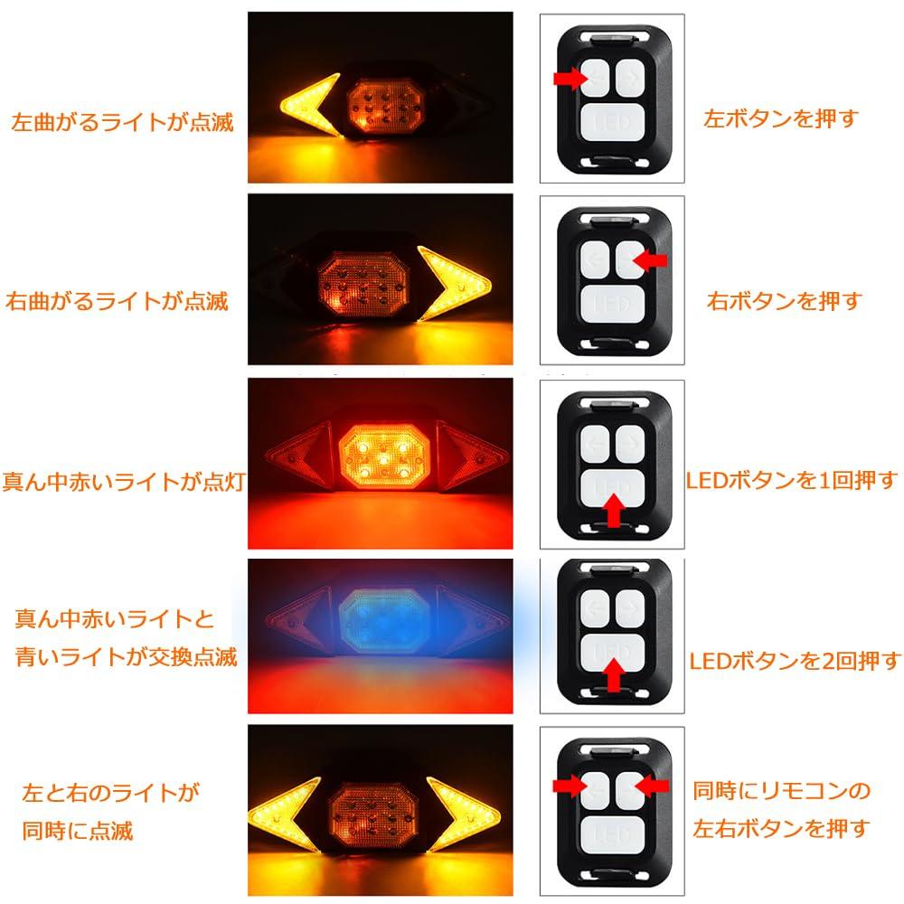 Ewolee Bicycle Tail LED Bike Turn Signal USB Rear Bicycle Turn Signal with Remote Control Light, Light, Wireless, Waterproof, Rechargeable, Light,