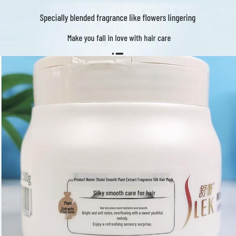 Shu Lei Smoothing Silk Hair Mask