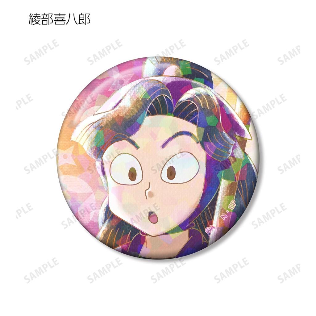 Nintama Rantaro Trading Ani Art Aqua Label Holographic Can Badge Box ver.A 11-piece