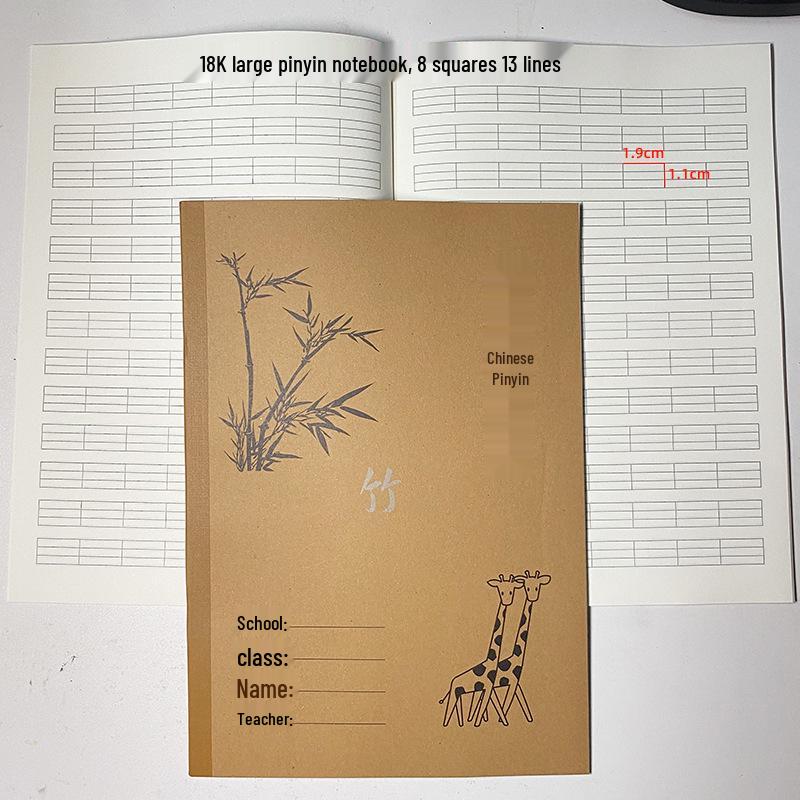 18K Large Cowhide Notebook for Elementary & Junior High Language Studies