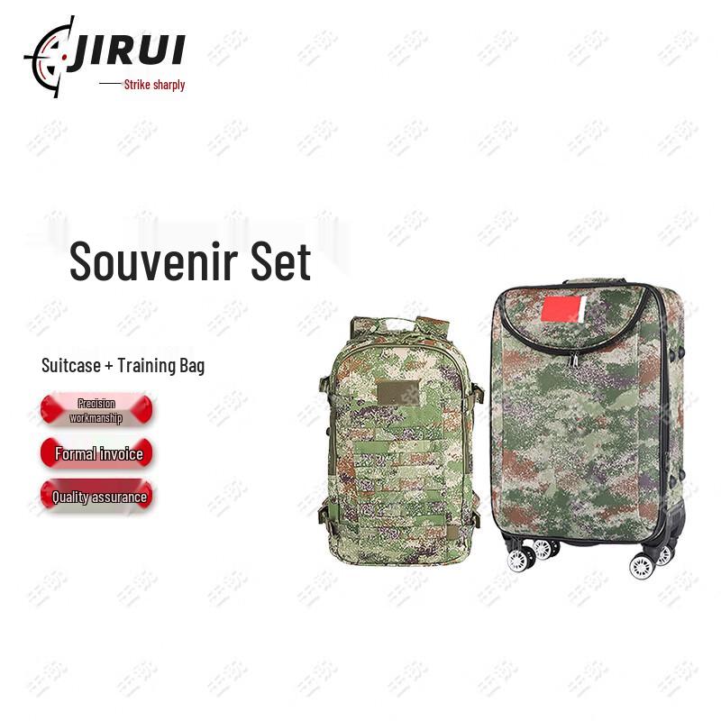 Jirui Commemorative Luggage Set