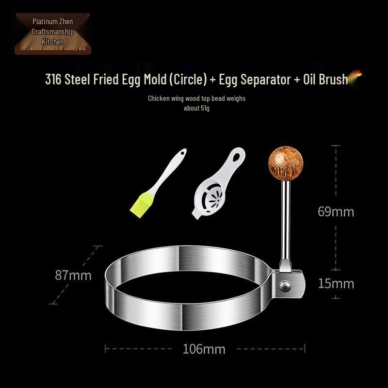 Bozhen Jiangchu 316 Stainless Steel Round Egg Frying Molds