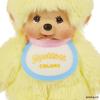 Sekiguchi Monchhichi COLORS Keychain Plush Yellow Toy,