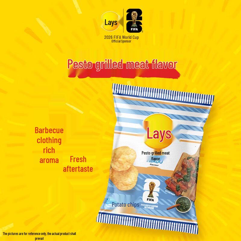 Lay s FIFA World Cup Limited Edition Potato Chips
