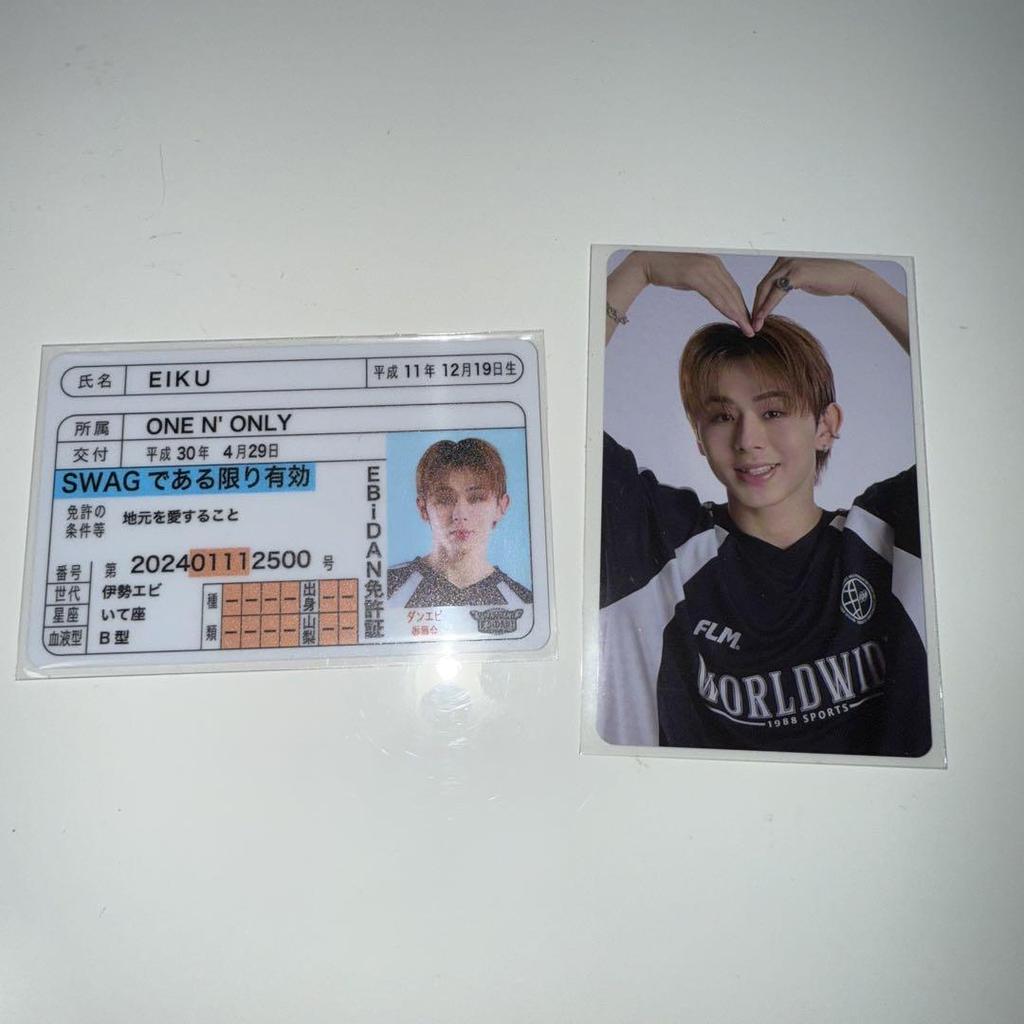 [USED] EIKU Favorite License Trading Card Dan Ebi