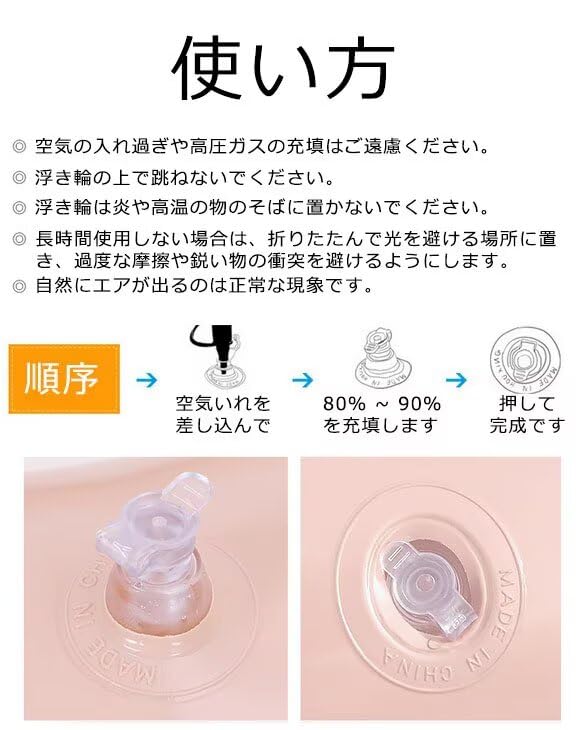 Kids' and adults' swim rings for girls and boys, perfect for summer, the beach, or the pool. Cute, sparkly, and colorful with handles. Safe for water