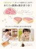 (Keratta) Mokuwa Wooden Pretend Play Set, 15-Piece Set with Vegetables, Fruits, and Sandwiches, Velcro Closure, Natural Wood Storage Box, Knife, and C