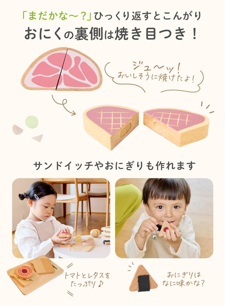 (Keratta) Mokuwa Wooden Pretend Play Set, 15-Piece Set with Vegetables, Fruits, and Sandwiches, Velcro Closure, Natural Wood Storage Box, Knife, and C