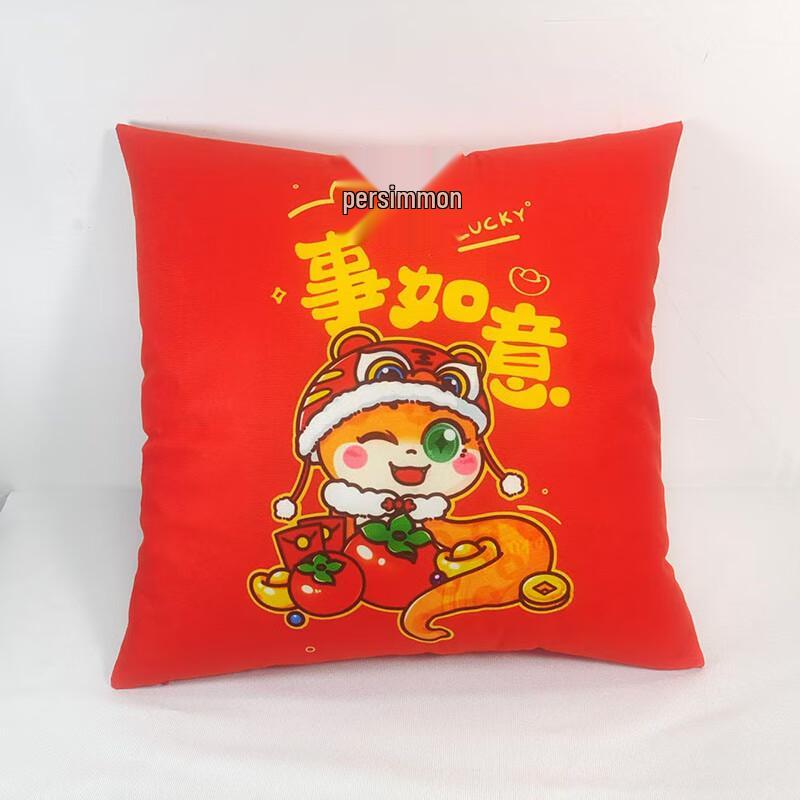 

Jin Si Li Convertible Pillow Blanket