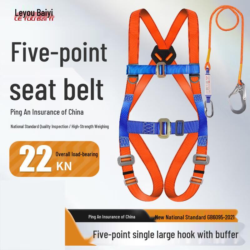 Industrial Five-Point Fall Protection Safety Harness 1