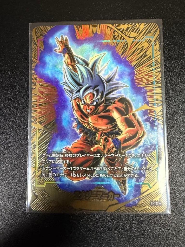 Dragon Ball Super Energy Marker 2nd Anniversary Edition - 5 Set Parallel