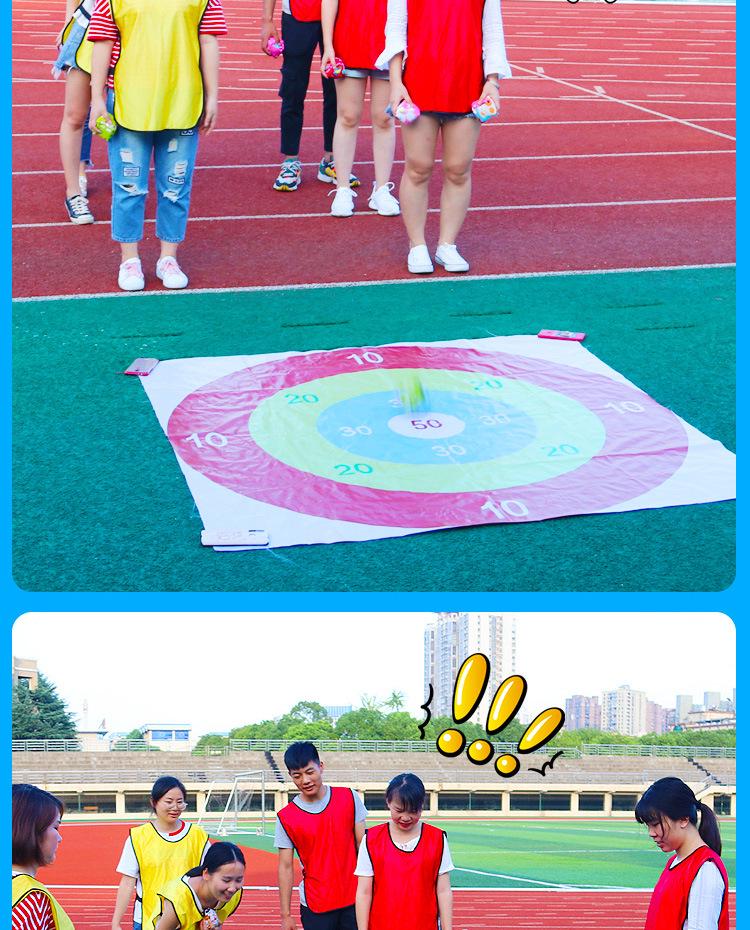 Sandbag Toss Target: Fun Outdoor Game for Kindergarten Team Building