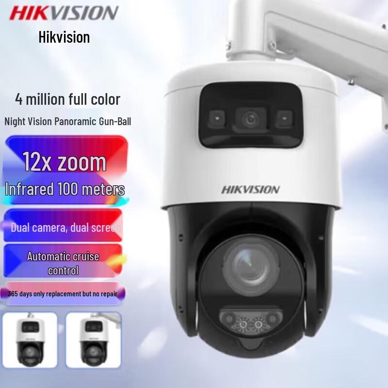 Hikvision 4MP Full Color PTZ AI Security Camera with 12x Zoom CN plug (adapter included)