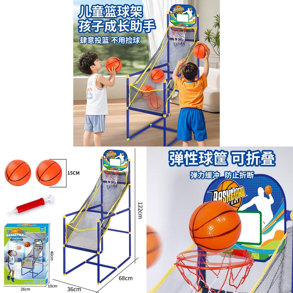 Indoor Outdoor Childrens Basketball Hoop With Inflatable Ball And Pump For Active Play