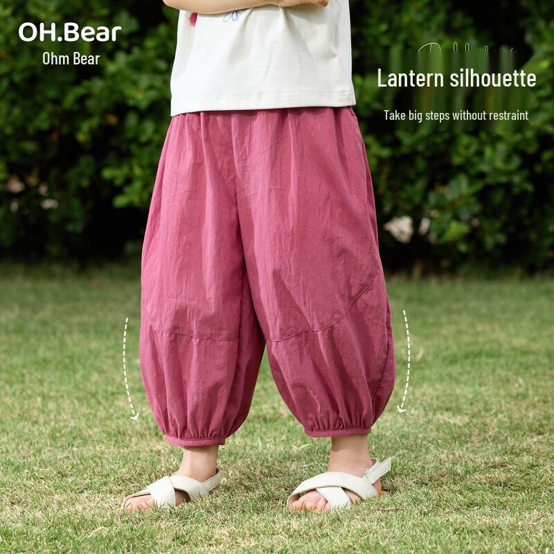 Omix Bear Girls' Anti-Mosquito Harem Pants
