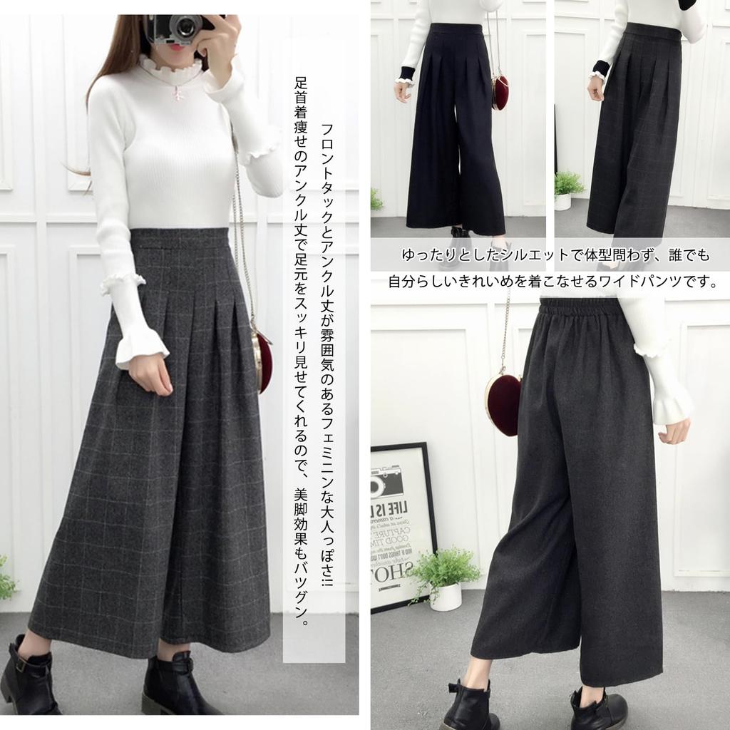 WoauNuiHll Gaucho Cropped Locker Übergrößen Uni Perfekt für Alltag und Winter Damen Weite Hosen, Hoher Bund, Kariert, Länge, Passform,