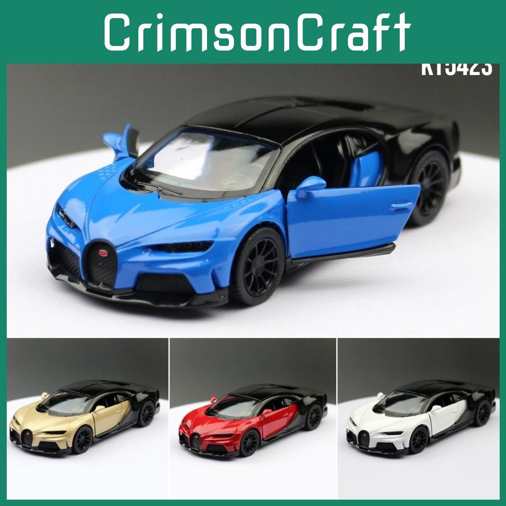 Chiron Bugatti Alloy Car Model With Static Design For Gift Collection And