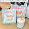 1PC Cute Bear Laundry Bag Clothing Packing Bag Cartoon Portable Washing Bag Home Sundries Toy Storage Bag Storage Box