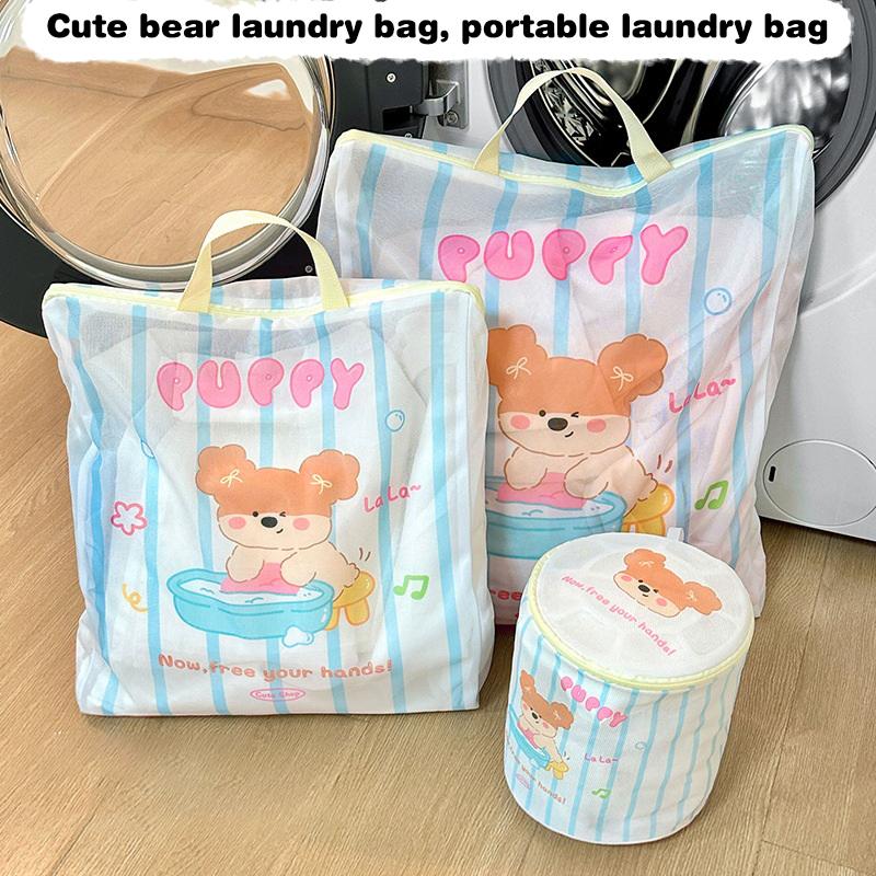1PC Cute Bear Laundry Bag Clothing Packing Bag Cartoon Portable Washing Bag Home Sundries Toy Storage Bag Storage Box