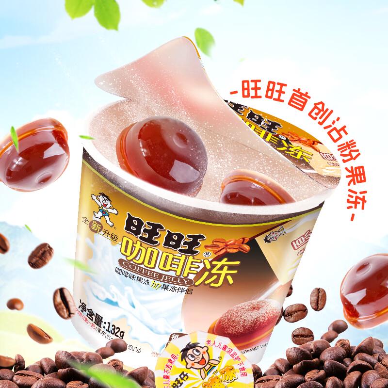 Wang Wang Rock Jelly 4-Cup Pack 132g x 4 cups