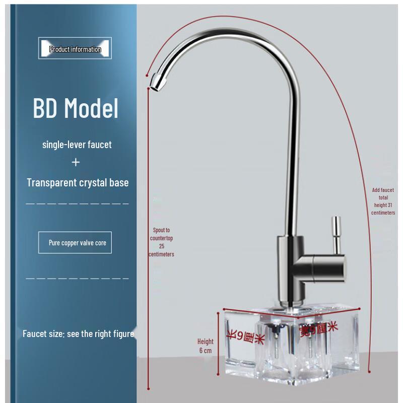 Xihe Household Water Purifier Faucet