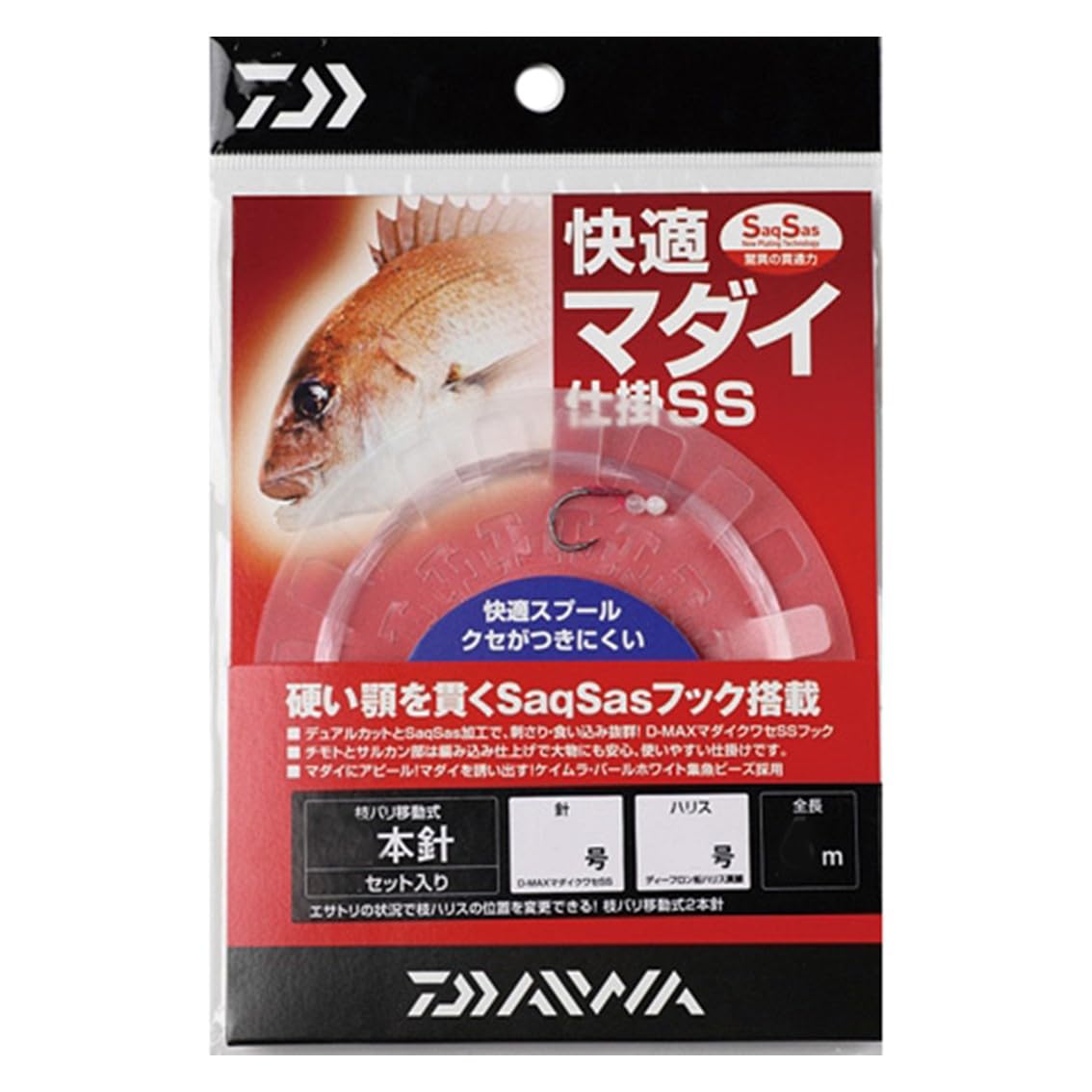 

DAIWA Comfortable Red Sea Bream SS2 9-4-6
