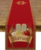 Shavuot Linen Table Runners The Feast of Weeks Jewish Pilgrim Festival Holiday Kitchen Dinning Table Runners Party Decoration