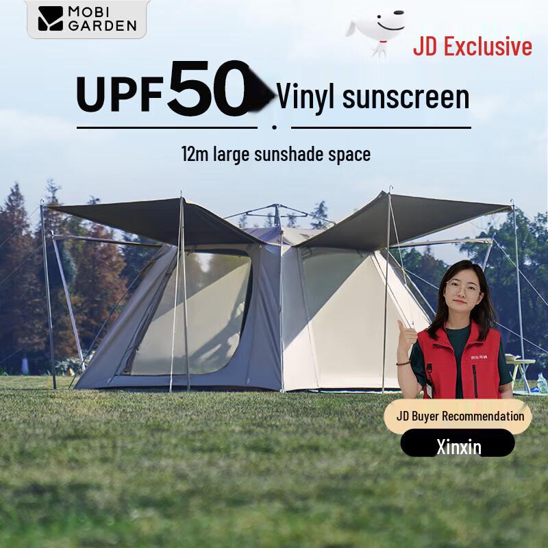 MOBIGARDEN Lingdong 155 Automatic Camping Tent