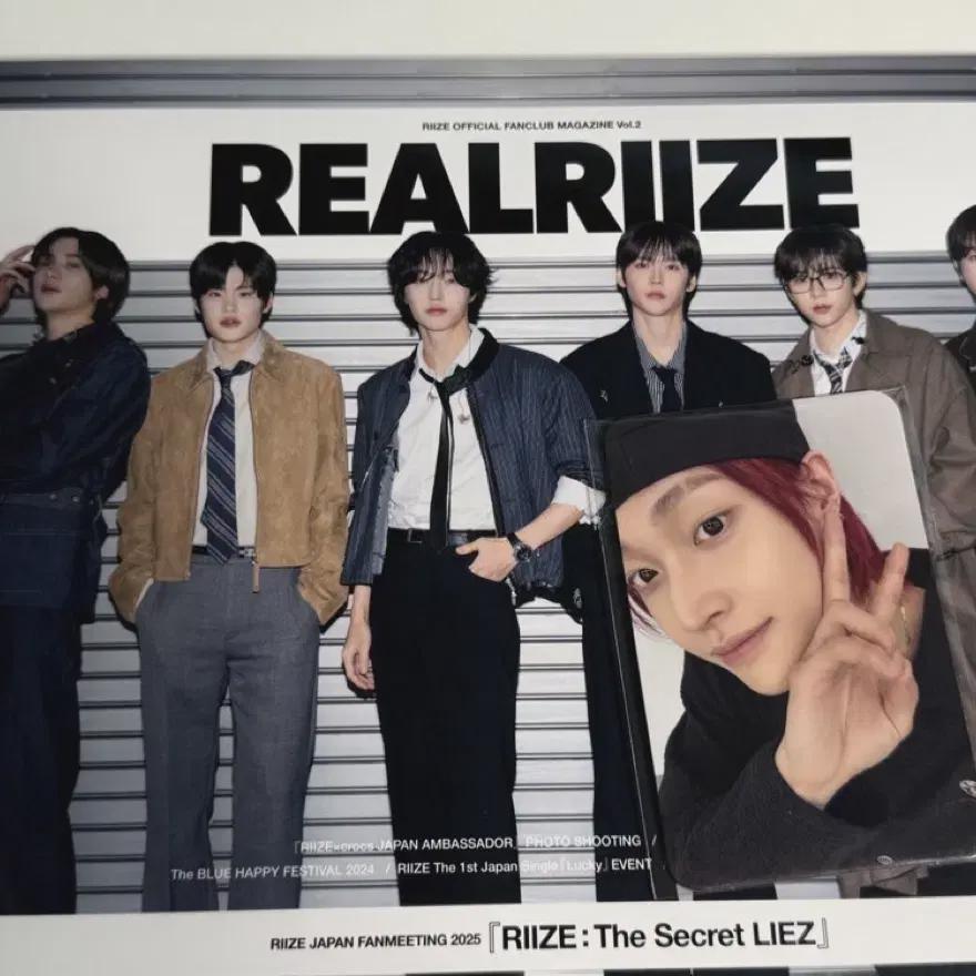 

RIIZE Вонбин Ветер Япония Фан-клуб Журнал + Фотокарточка