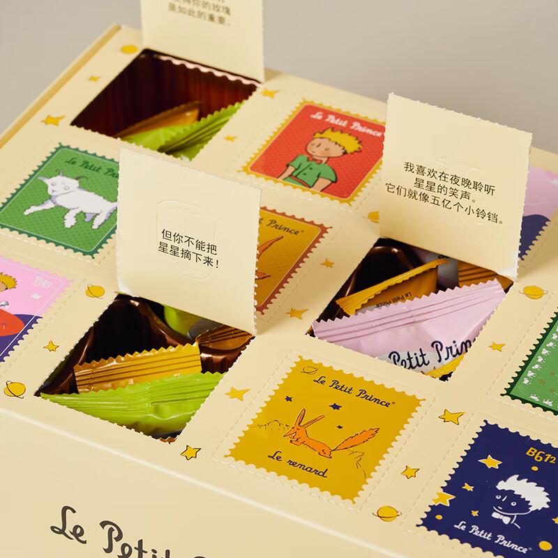 

The Little Prince Stamp Collection Assorted Cookie Gift Box