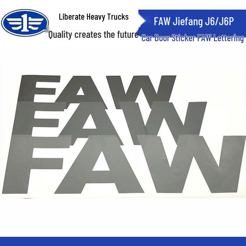 FAW Jiefang J6 & J6P Car Door Decorative Decals & Lettering Stickers