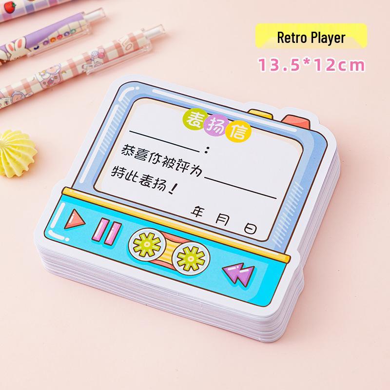 Children's Cartoon Praise Certificate: Encouragement for Students - Reward from Parents and Teachers