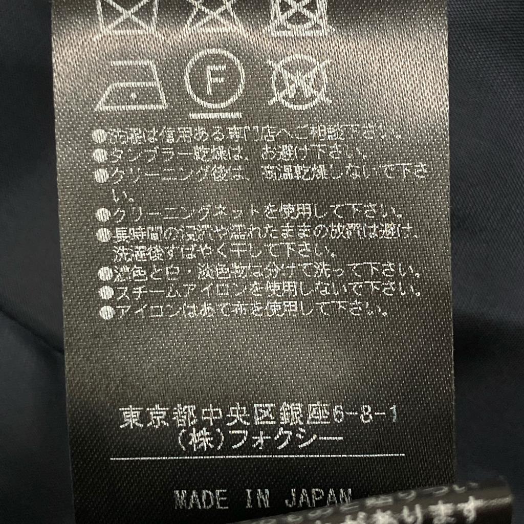 FOXEY 39701 Navy Flare Skirt skirt 38 NavyUsed