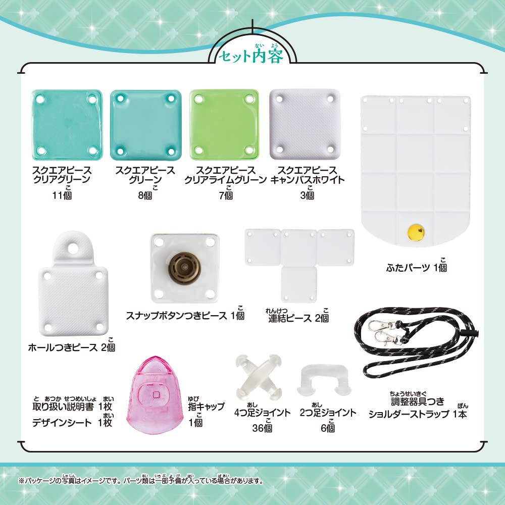 Beverly Patcherie Smartphone Shoulder Bag [Make a cute smartphone shoulder bag] [Fits kids' phones]