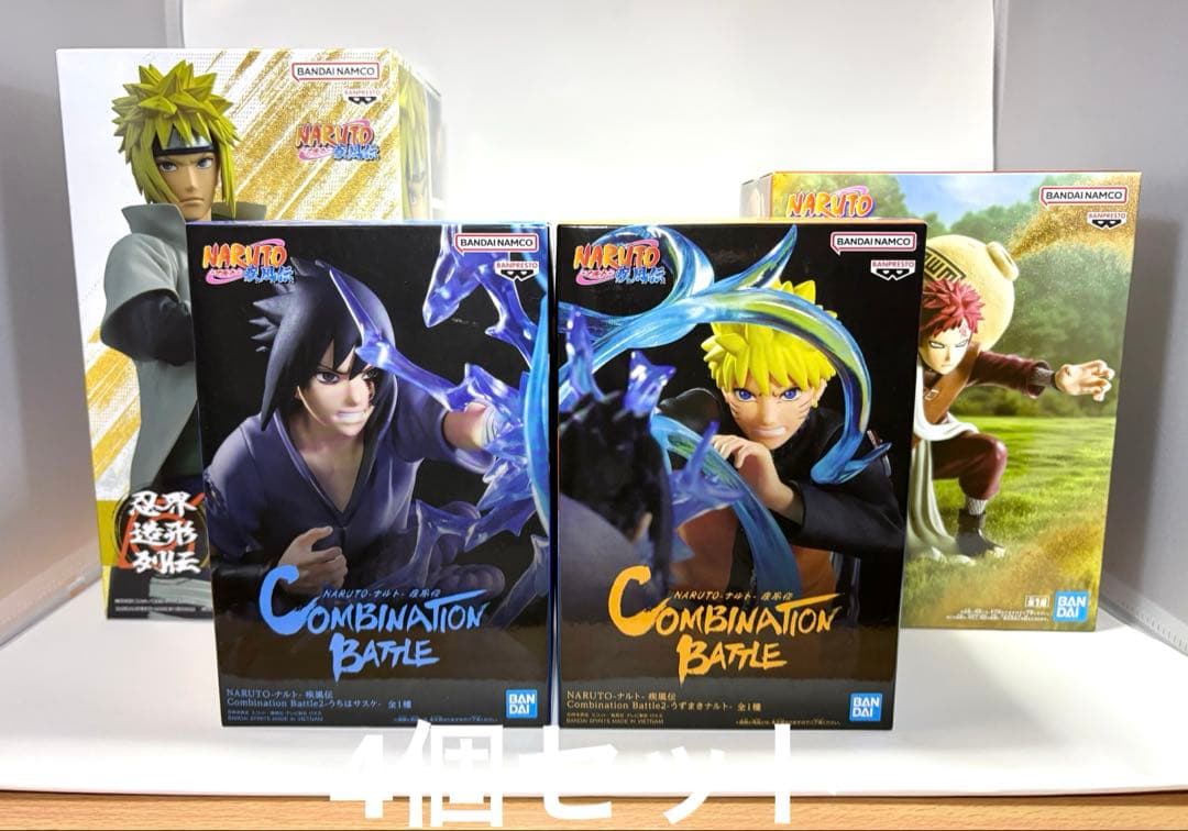 NARUTO prize figure set 4 pieces.