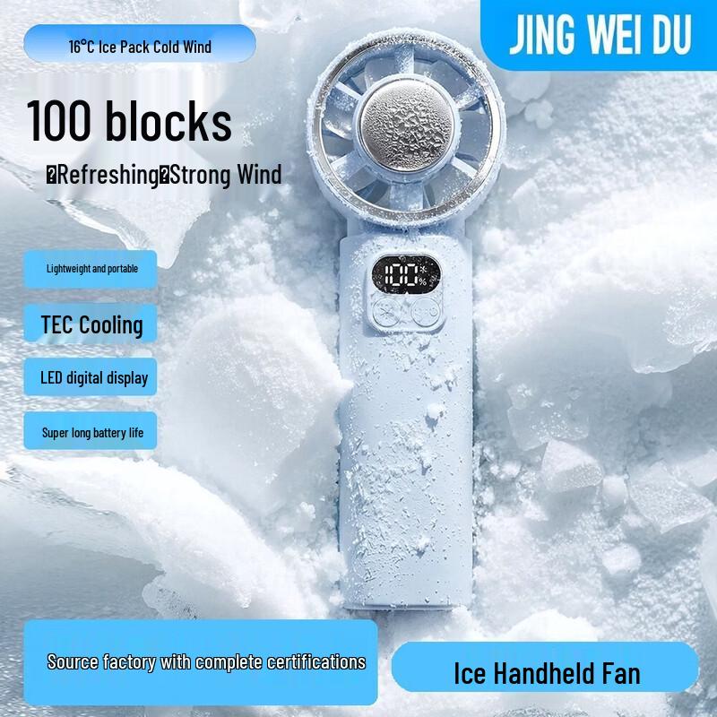 Jingweidu J30 Handheld Ice Compress Cooling Fan