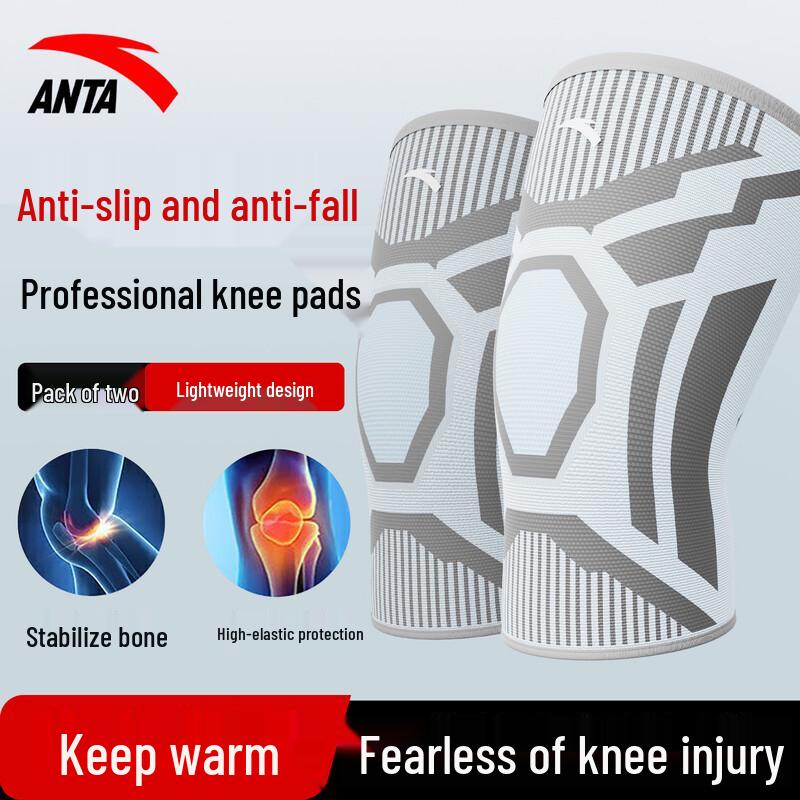 Anta Sports Compression Knee Support L (110-150 jin)