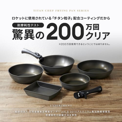 Aimedia Tamagoyaki Frying Pan, Tamagoyaki Maker, Egg Pan, IH Compatible, Detachable Handle, Titanium Chef, Titanium Particle Blend, Kitchen Utensil (H