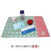 Placemat Baby Blue Dot School Desk Size Placemat Placemat Elementary School Commuting To School Entrance Preparation Admission School Lunch Large