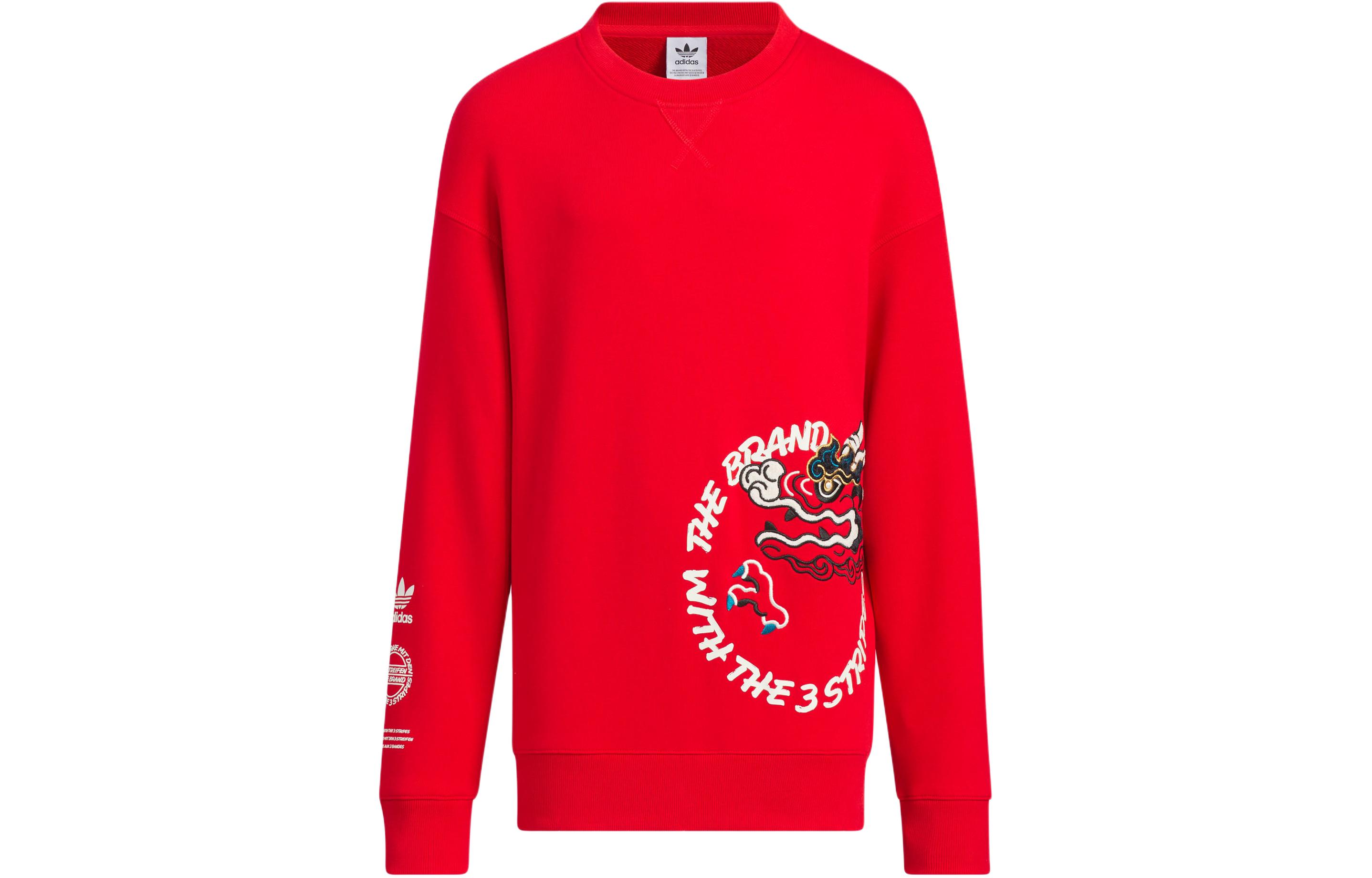 Adidas Originals Sweatshirt FEIFEI RUAN Red Kids IW7647 170