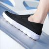 Herr Loafers Lätta Promenadskor Andningsbara Slip-on Sommar Mesh Herr Sportskor Casual Zapatillas Hombre Deportiva