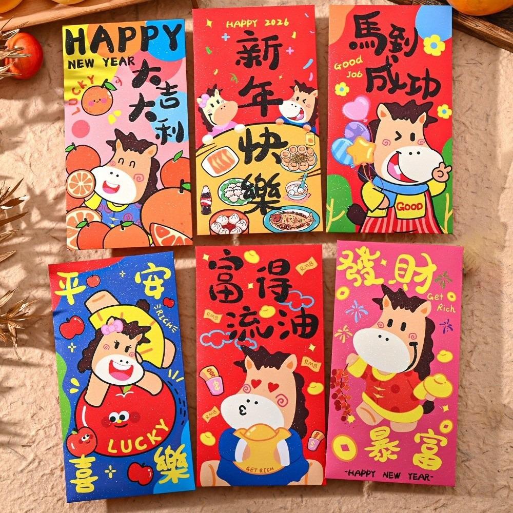 6Pcs Lucky Red Envelopes Chinese Style 2026 Luck Money Bag New New Year Red Packets  Spring Festival