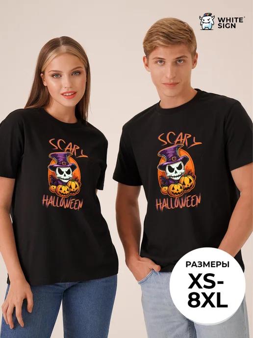 Skeleton and Pumpkins Halloween Oversized Cotton T-Shirt 2XL