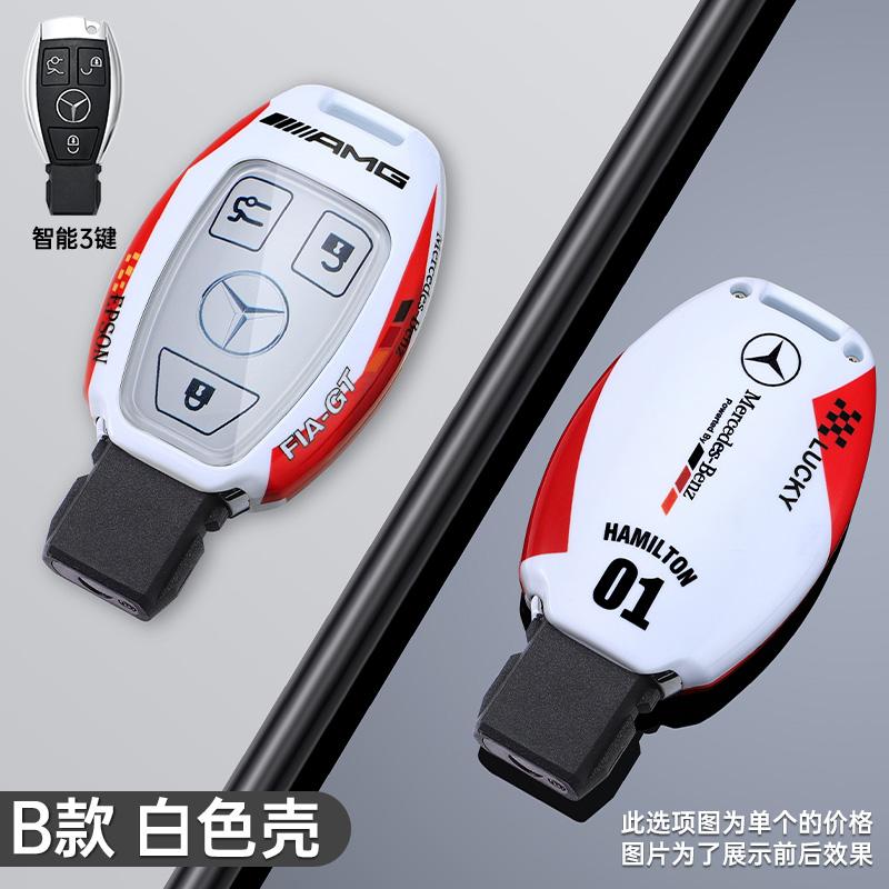 

2025 Hot Car Sticker New Cool Track Style Design Car Remote Key Case Cover Shell For Mercedes Benz A B C S Class AMG GLA CLA GLC