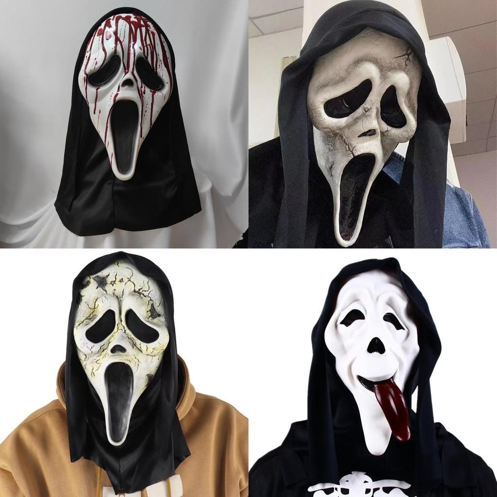 Scream Ghost Latex Mask Horror Costume Accessory For Halloween Parties