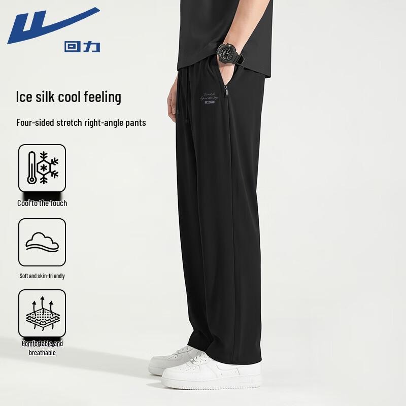 

Warrior Men s Ice Silk Breathable Quick-Dry Straight-Leg Casual Pants XXL