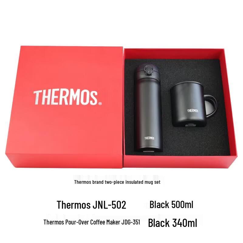 THERMOS Набор из 2-х термокружек в подарочной упаковке