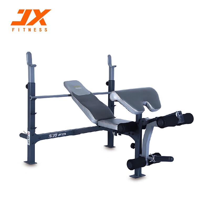 JUNXIA JX-191 Multi-functional Weight Bench Home Gym Set