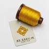 0.2mm 200Meters Metallic Thread for DIY Jewelry Making Shiny Necklace Bracelet String Thread Necklace Bracelet Crochet String